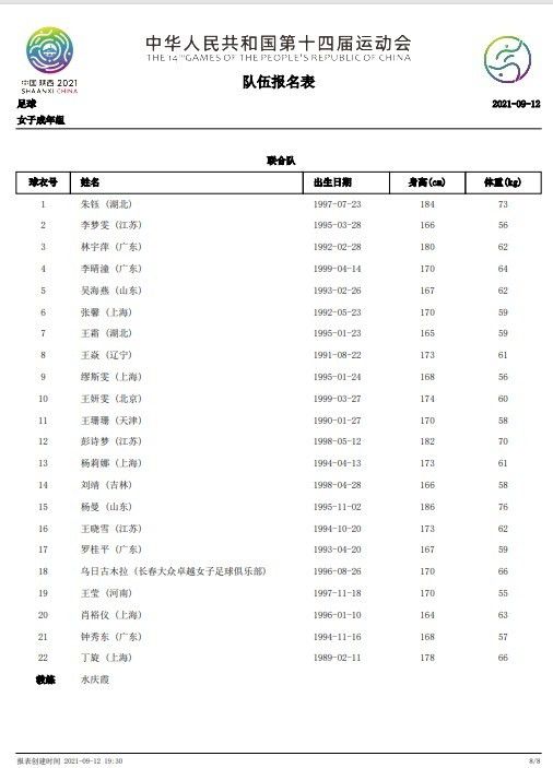 国产精品一区在线观看